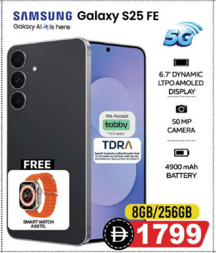 available at Safari Hypermarket in UAE - Sharjah / Ajman