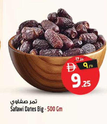 available at Safari Hypermarket in UAE - Sharjah / Ajman