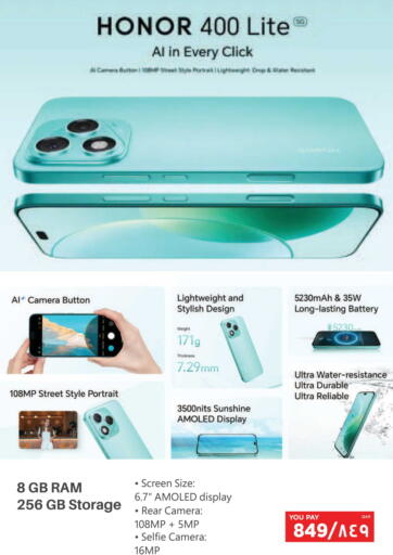 available at إماكس in قطر - الوكرة