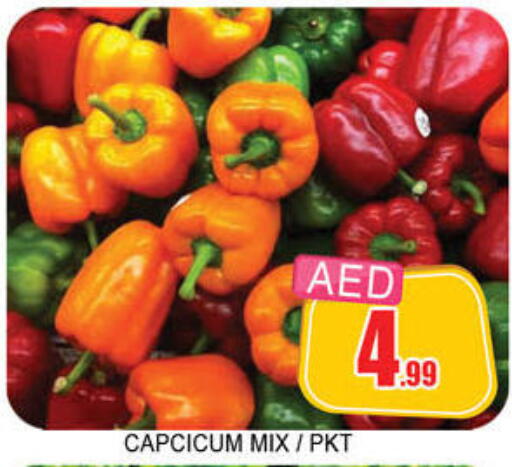 available at لكي سنتر in الإمارات العربية المتحدة , الامارات - الشارقة / عجمان