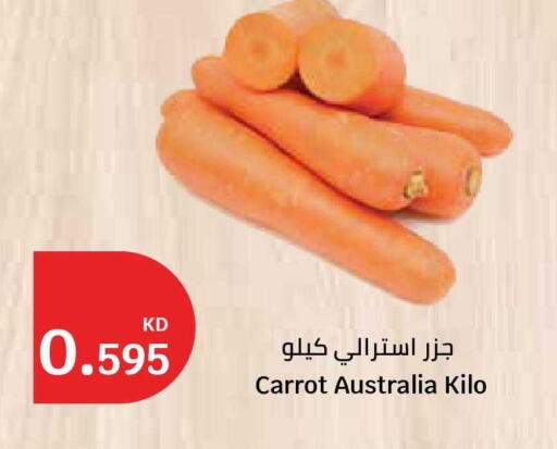 Carrot from Australia available at City Hypermarket in Kuwait - Kuwait City