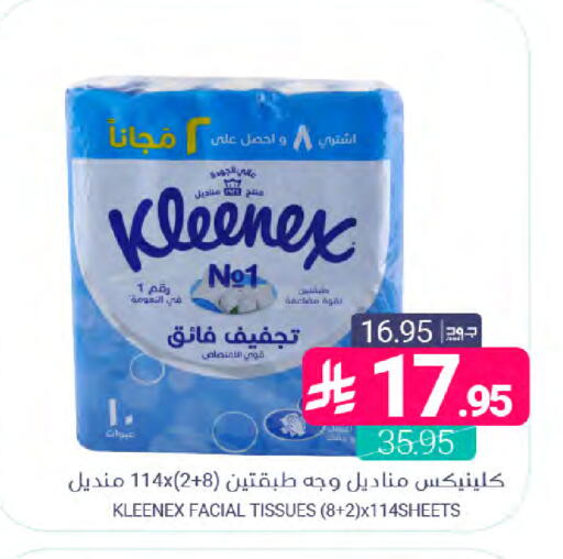 available at Muntazah Markets in KSA, Saudi Arabia, Saudi - Dammam