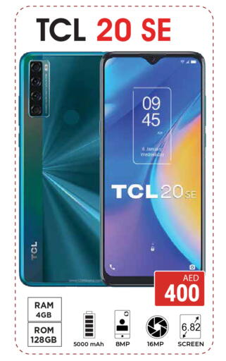 available at كيرالا هايبرماركت in الإمارات العربية المتحدة , الامارات - رَأْس ٱلْخَيْمَة