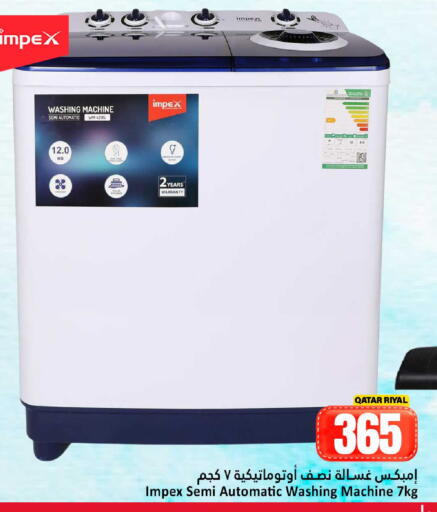 available at Dana Hypermarket in Qatar - Doha