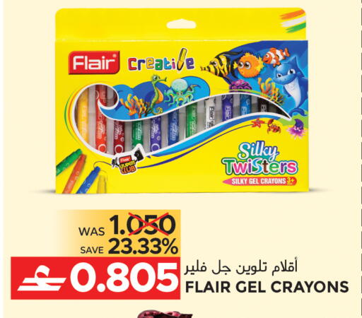 available at مركز هدايا التنين in عُمان - مسقط‎