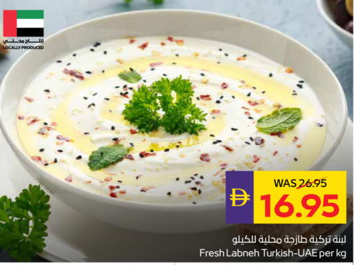 available at أدكووب in الإمارات العربية المتحدة , الامارات - رَأْس ٱلْخَيْمَة