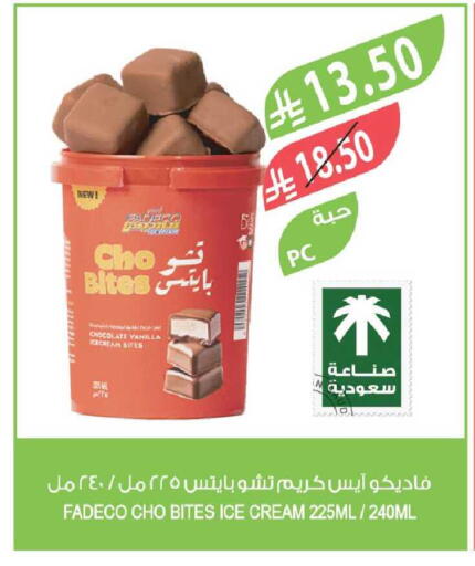 Vanilla available at Farm  in KSA, Saudi Arabia, Saudi - Al-Kharj