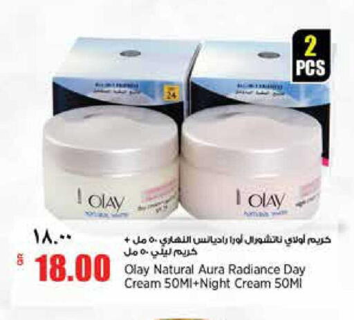 available at ريتيل مارت in قطر - الدوحة