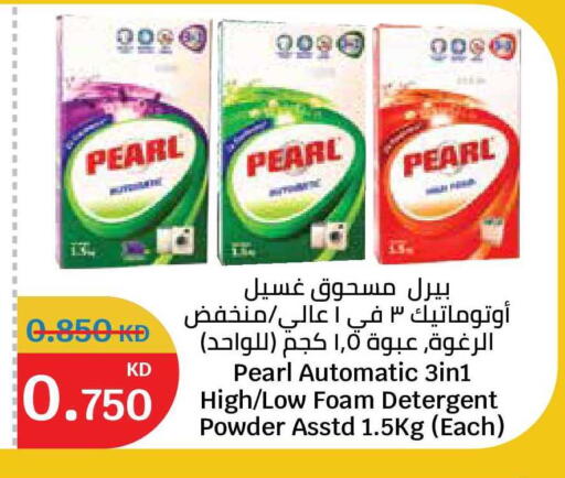 available at سيتي هايبرماركت in الكويت - مدينة الكويت