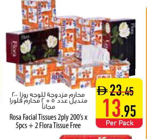 available at السفير ماركت in الإمارات العربية المتحدة , الامارات - ٱلْفُجَيْرَة‎