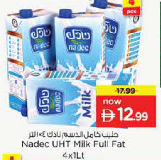 available at نستو هايبرماركت in الإمارات العربية المتحدة , الامارات - أبو ظبي