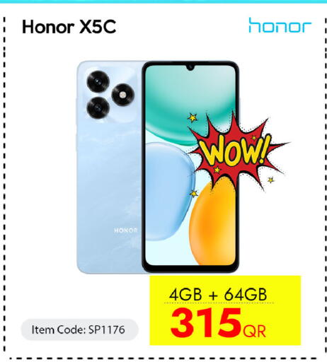 available at آي كونكت in قطر - الدوحة