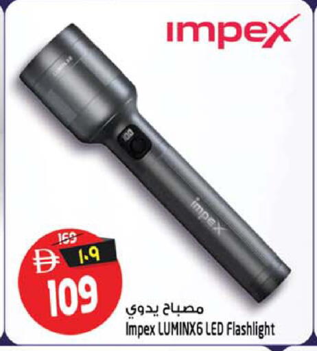 available at سفاري هايبرماركت in الإمارات العربية المتحدة , الامارات - الشارقة / عجمان