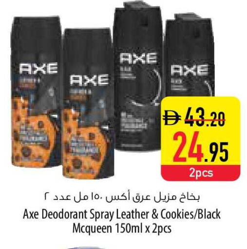 available at السفير ماركت in الإمارات العربية المتحدة , الامارات - ٱلْفُجَيْرَة‎