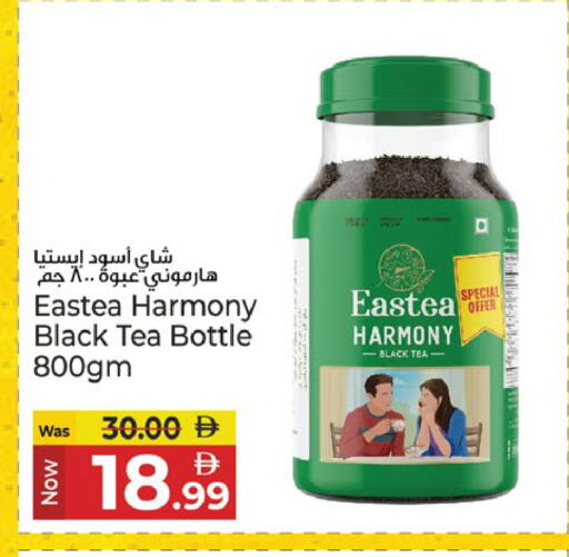available at Kenz Hypermarket in UAE - Sharjah / Ajman