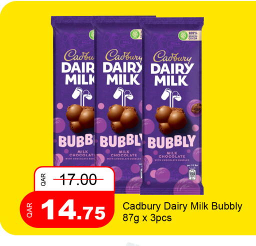 available at G MAX Hypermarket in Qatar - Al Rayyan