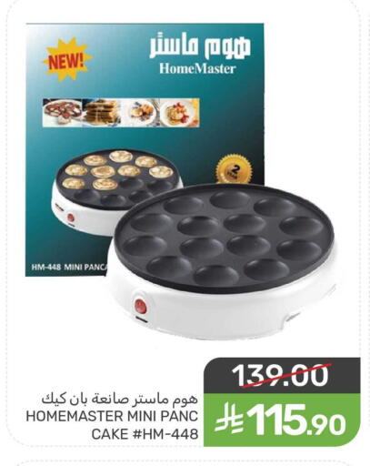 available at Mazaya in KSA, Saudi Arabia, Saudi - Dammam