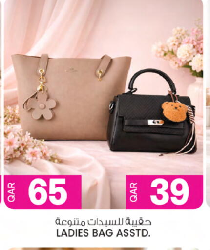 available at أنصار جاليري in قطر - الوكرة