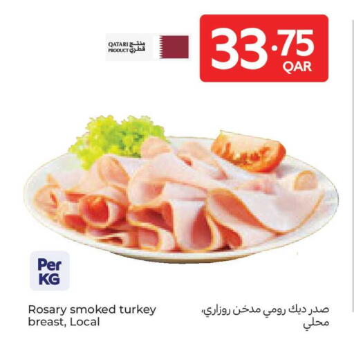 available at Carrefour in Qatar - Al Shamal