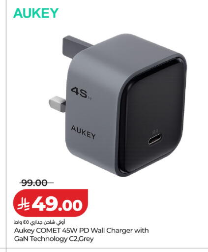 available at LULU Hypermarket in KSA, Saudi Arabia, Saudi - Al-Kharj