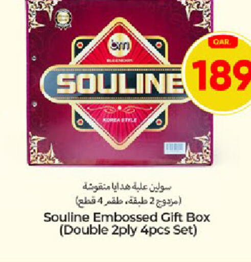 available at باريس هايبرماركت in قطر - الريان