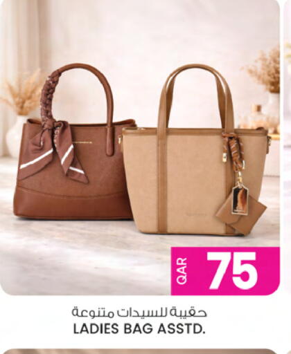 available at أنصار جاليري in قطر - الوكرة