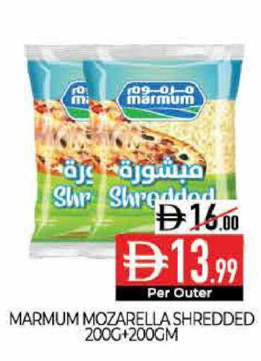 available at Delice Supermarket in UAE - Abu Dhabi