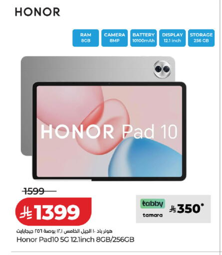 available at LULU Hypermarket in KSA, Saudi Arabia, Saudi - Hail