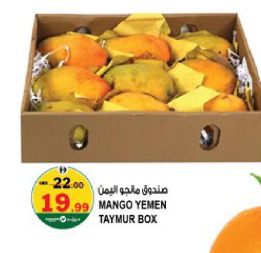 Mango from Yemen available at Hashim Hypermarket in UAE - Sharjah / Ajman