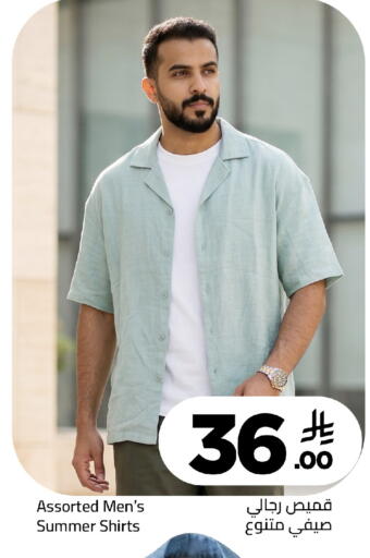 available at وهج مارت in مملكة العربية السعودية, السعودية, سعودية - جدة