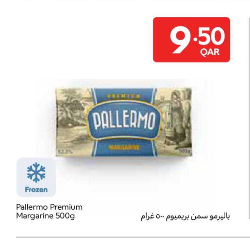 available at كارفور in قطر - أم صلال