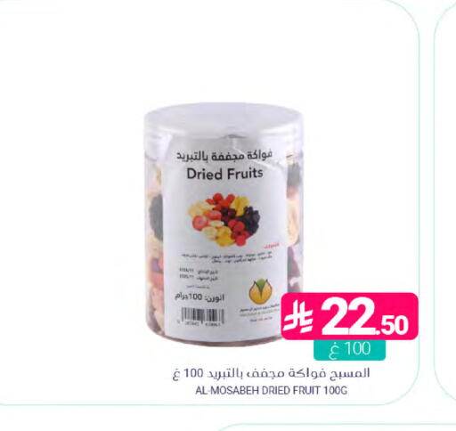 available at Muntazah Markets in KSA, Saudi Arabia, Saudi - Dammam