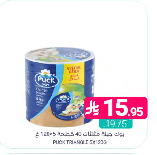 available at Muntazah Markets in KSA, Saudi Arabia, Saudi - Dammam