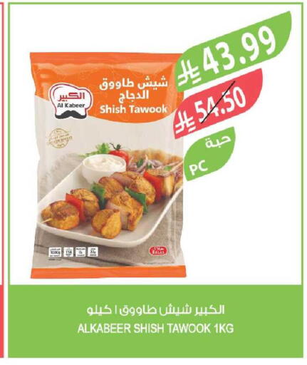 available at المزرعة in مملكة العربية السعودية, السعودية, سعودية - جدة