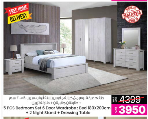 available at Ansar Gallery in Qatar - Al-Shahaniya