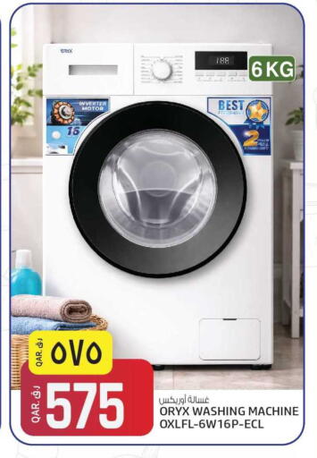 available at السعودية in قطر - الشحانية