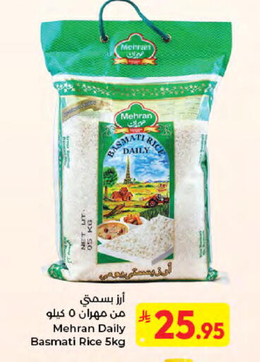 available at كبايان هايبرماركت in مملكة العربية السعودية, السعودية, سعودية - جدة