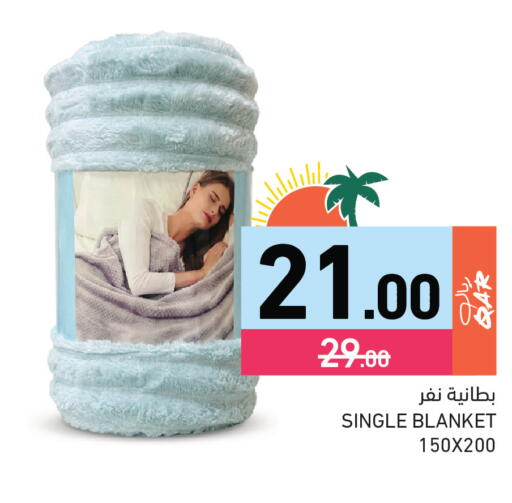 available at Aswaq Ramez in Qatar - Umm Salal