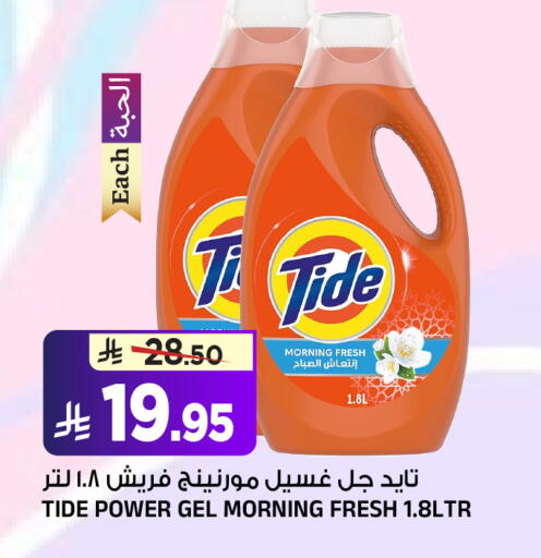 available at المدينة هايبرماركت in مملكة العربية السعودية, السعودية, سعودية - الرياض