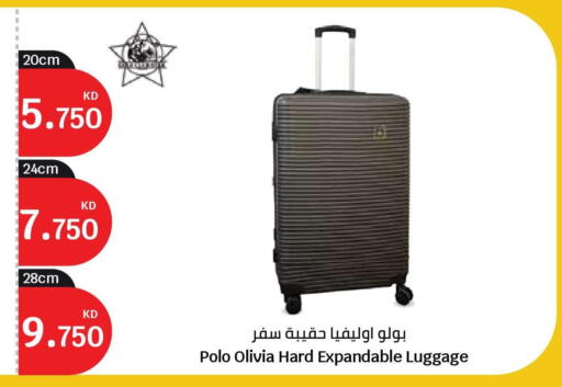 available at سيتي هايبرماركت in الكويت - مدينة الكويت