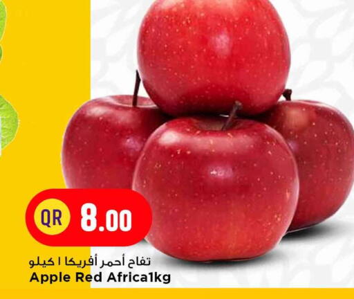 Apple available at مرزا هايبرماركت in قطر - الشمال