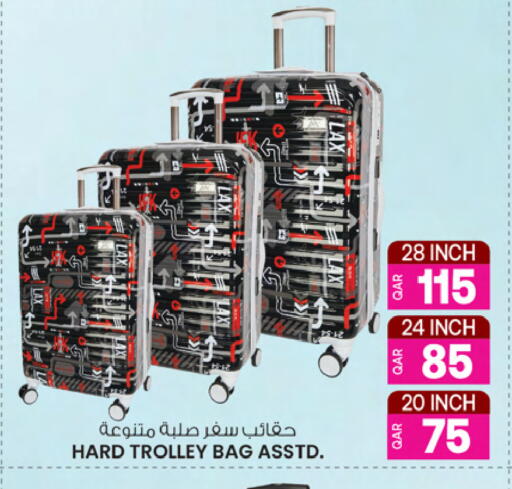 available at أنصار جاليري in قطر - الوكرة