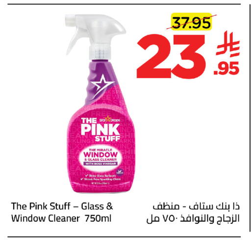 available at وهج مارت in مملكة العربية السعودية, السعودية, سعودية - جدة