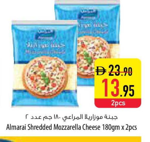 available at السفير ماركت in الإمارات العربية المتحدة , الامارات - رَأْس ٱلْخَيْمَة