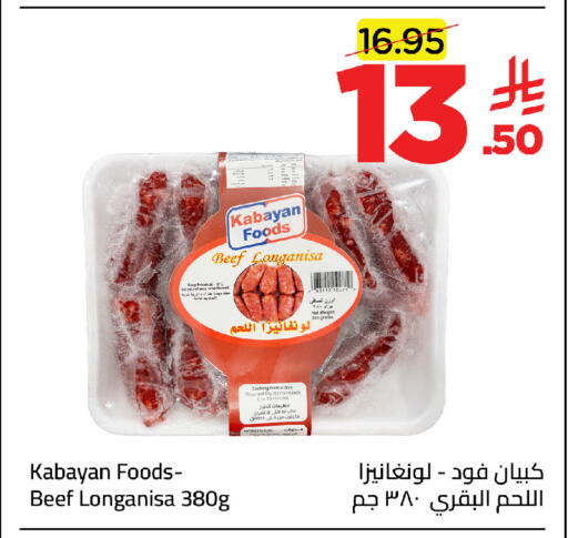 available at Wahj Mart in KSA, Saudi Arabia, Saudi - Jeddah