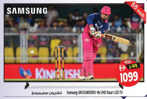 available at SAFARI HYPERMARKET  in UAE - Ras al Khaimah