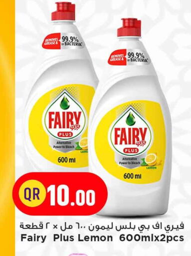 Lemon available at Marza Hypermarket in Qatar - Umm Salal