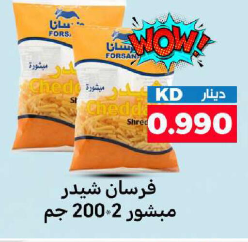 available at شركة سوق ميم المركزي  in الكويت - محافظة الجهراء