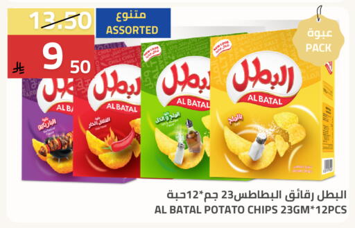 Potato available at Astra Markets in KSA, Saudi Arabia, Saudi - Tabuk