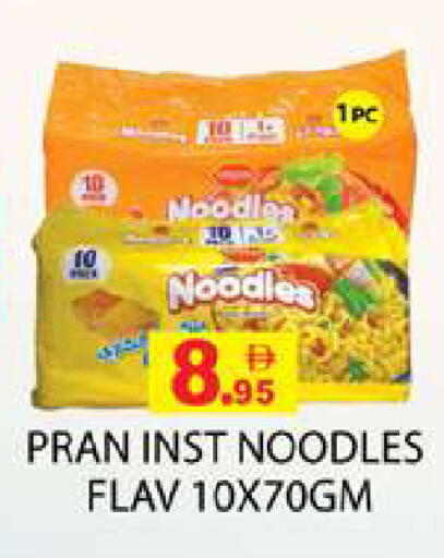 available at Zain Mart Supermarket in UAE - Ras al Khaimah